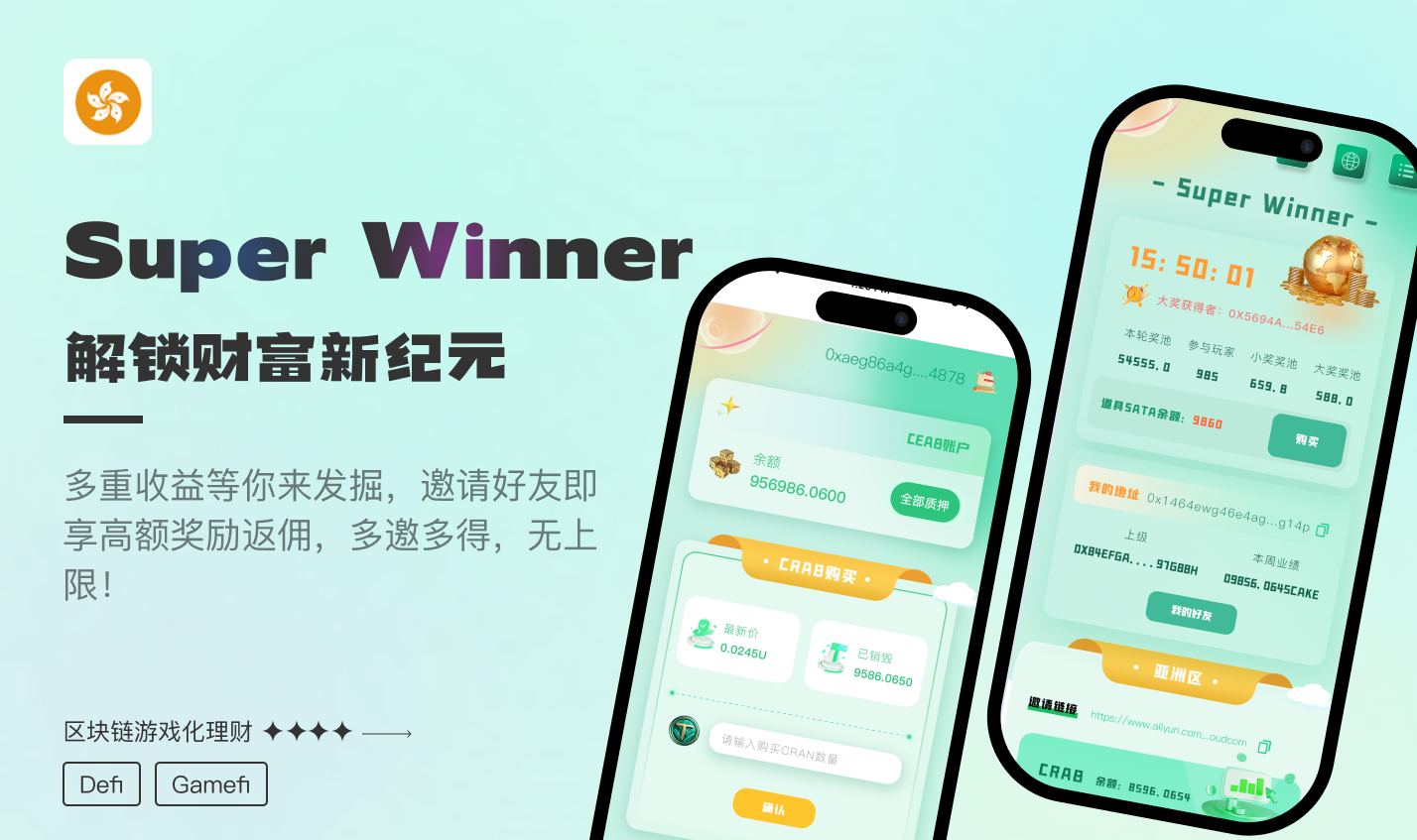 Super Winner